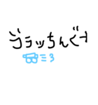 日常文字だよん（個別スタンプ：7）