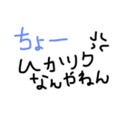 日常文字だよん（個別スタンプ：8）