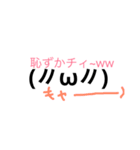 変な奴スタンプだよ（個別スタンプ：2）