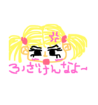 変な奴スタンプだよ（個別スタンプ：3）