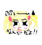 変な奴スタンプだよ（個別スタンプ：6）