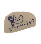 ネコわずらい2（個別スタンプ：4）