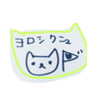 ネコわずらい2（個別スタンプ：6）