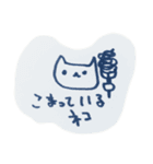 ネコわずらい2（個別スタンプ：7）