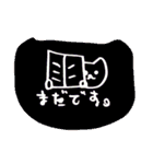 ネコわずらい2（個別スタンプ：8）