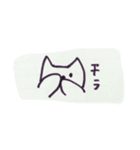 ネコわずらい2（個別スタンプ：13）