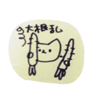 ネコわずらい2（個別スタンプ：15）