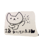 ネコわずらい2（個別スタンプ：16）
