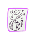 ネコわずらい2（個別スタンプ：17）