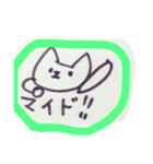 ネコわずらい2（個別スタンプ：18）