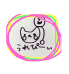 ネコわずらい2（個別スタンプ：22）