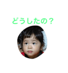 ideura0（個別スタンプ：2）