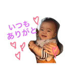 yukun_happy2（個別スタンプ：4）
