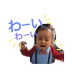 yukun_happy2（個別スタンプ：5）