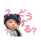 yukun_happy2（個別スタンプ：6）