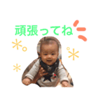 yukun_happy2（個別スタンプ：10）