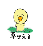 ぱお様とコアラその2（個別スタンプ：3）