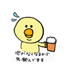 ぱお様とコアラその2（個別スタンプ：14）