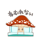 ゆる系べにてんさん（個別スタンプ：33）