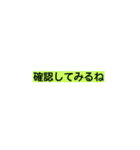 欲しかったスタンプ（個別スタンプ：19）