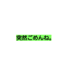 欲しかったスタンプ（個別スタンプ：20）