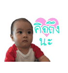 SuperJay（個別スタンプ：1）