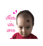 SuperJay（個別スタンプ：3）