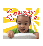 SuperJay（個別スタンプ：6）