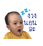 SuperJay（個別スタンプ：10）