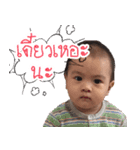 SuperJay（個別スタンプ：13）