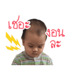 SuperJay（個別スタンプ：15）