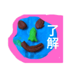 ねんど〜王子（個別スタンプ：16）