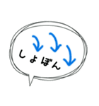 ラムっちょと仲間たち③（個別スタンプ：7）