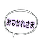 ラムっちょと仲間たち③（個別スタンプ：20）