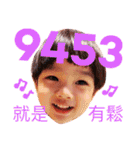 Zongzi Brothers（個別スタンプ：11）