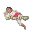 love baby*4（個別スタンプ：6）