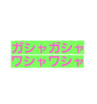 ノリノリな文字（個別スタンプ：14）