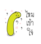 Nonner（個別スタンプ：6）