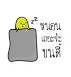 Nonner（個別スタンプ：8）