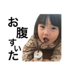 私の可愛い息子と娘です（個別スタンプ：11）