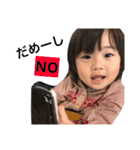 私の可愛い息子と娘です（個別スタンプ：13）