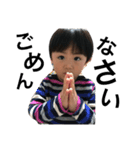 私の可愛い息子と娘です（個別スタンプ：15）