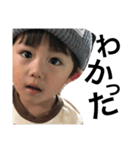 私の可愛い息子と娘です（個別スタンプ：17）