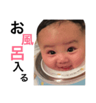 私の可愛い息子と娘です（個別スタンプ：18）