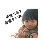 私の可愛い息子と娘です（個別スタンプ：21）