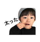 私の可愛い息子と娘です（個別スタンプ：22）