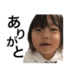 私の可愛い息子と娘です（個別スタンプ：23）