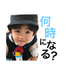 私の可愛い息子と娘です（個別スタンプ：24）