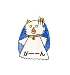 にゃーてる 1（個別スタンプ：1）