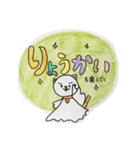 にゃーてる 1（個別スタンプ：3）